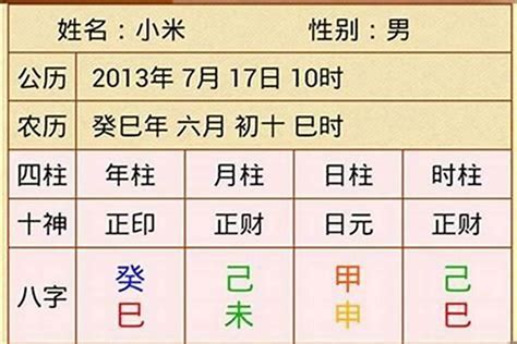 带财运的外号|比较有财运的名字：300个来自楚辞里能带来财运的名字！